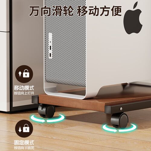 台式电脑主机托架家用带滑轮底座可移动一体收纳架多层增高置物架