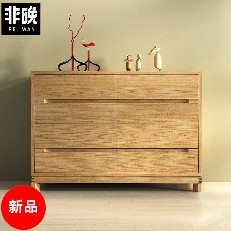 白橡木八斗d柜全实木柜子原木八斗橱简约抽屉柜大容量储物收纳边