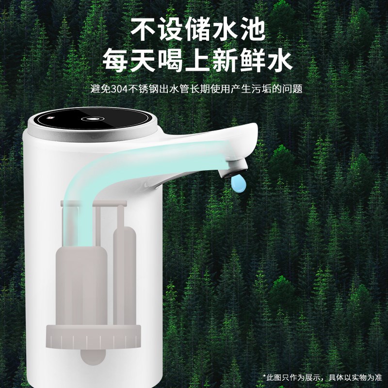 电动抽水a器桶装水家用饮用出水器自动上水器纯净水桶吸水泵