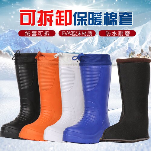 冬季EVaA加绒泡沫雨鞋男高筒防水超轻保暖可拆卸棉雨靴冷藏库工作