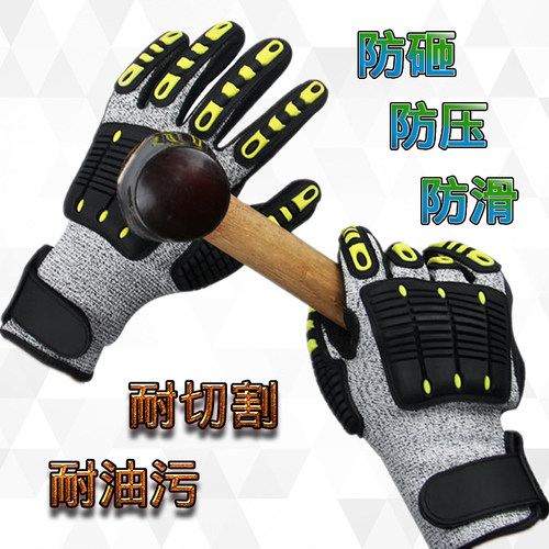 超强抗震PUf涂掌浸胶防撞刺砸滑锤耐磨挤高压机械救援采矿切割手
