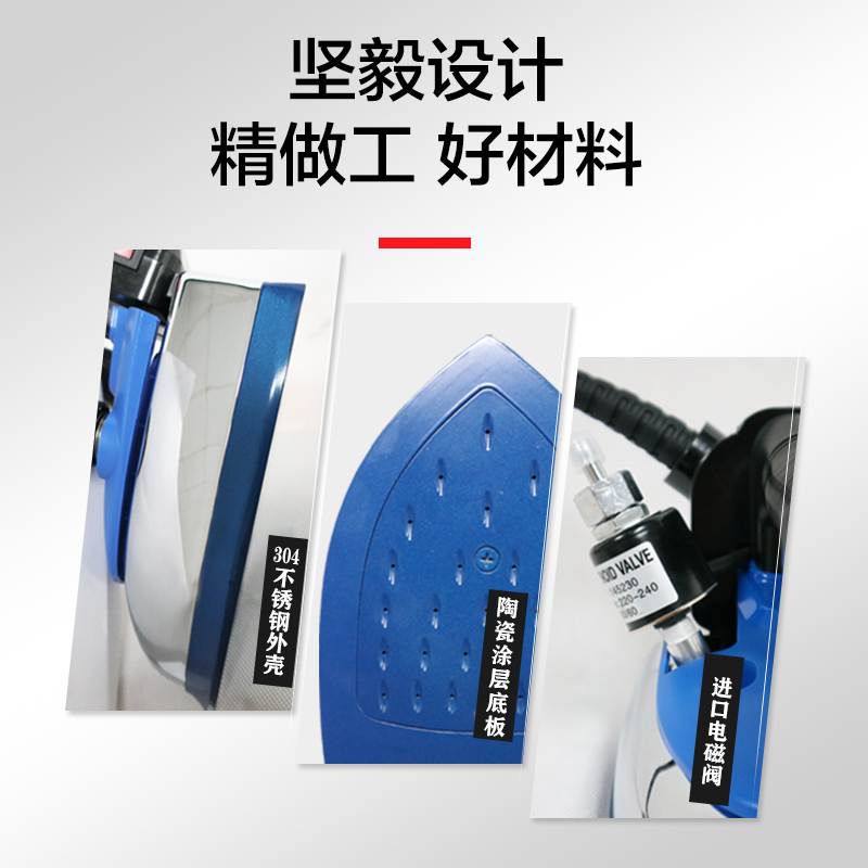 工业吊瓶蒸汽电熨斗电烫斗吊瓶蒸汽熨斗窗帘裁缝干洗店蒸汽电熨斗