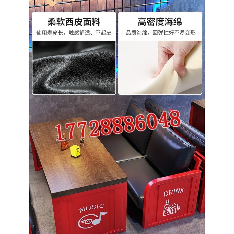酒吧工业风小酒馆清吧卡座沙发奶茶店咖啡主题餐厅烧烤店餐吧桌椅
