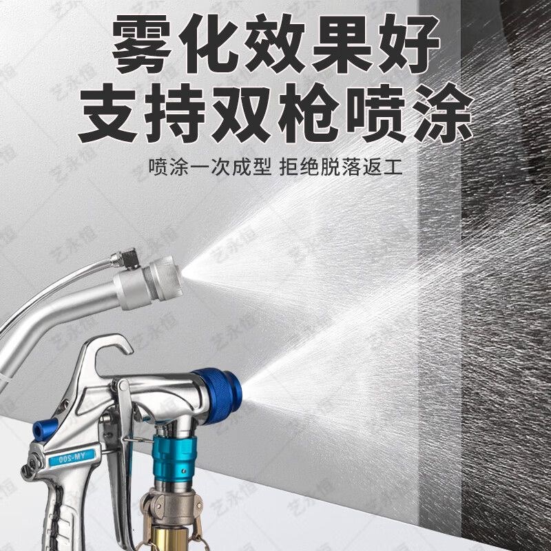 水泥砂浆喷涂机多功能批灰腻子真石漆全自动粉墙抹灰喷浆机