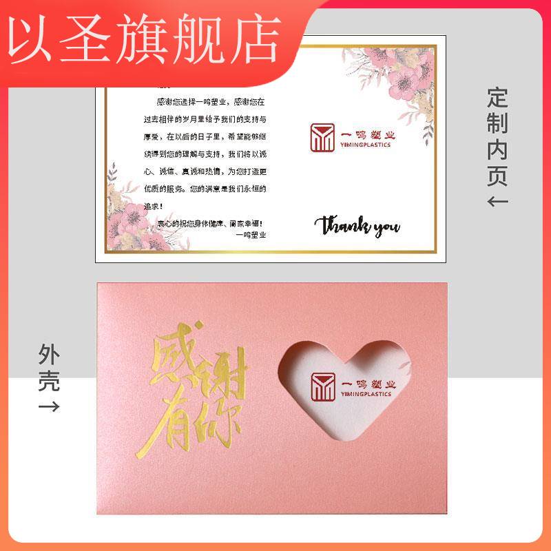 生日贺卡单页高级感定制公司生日卡片信封式员工入职祝Z福感谢空