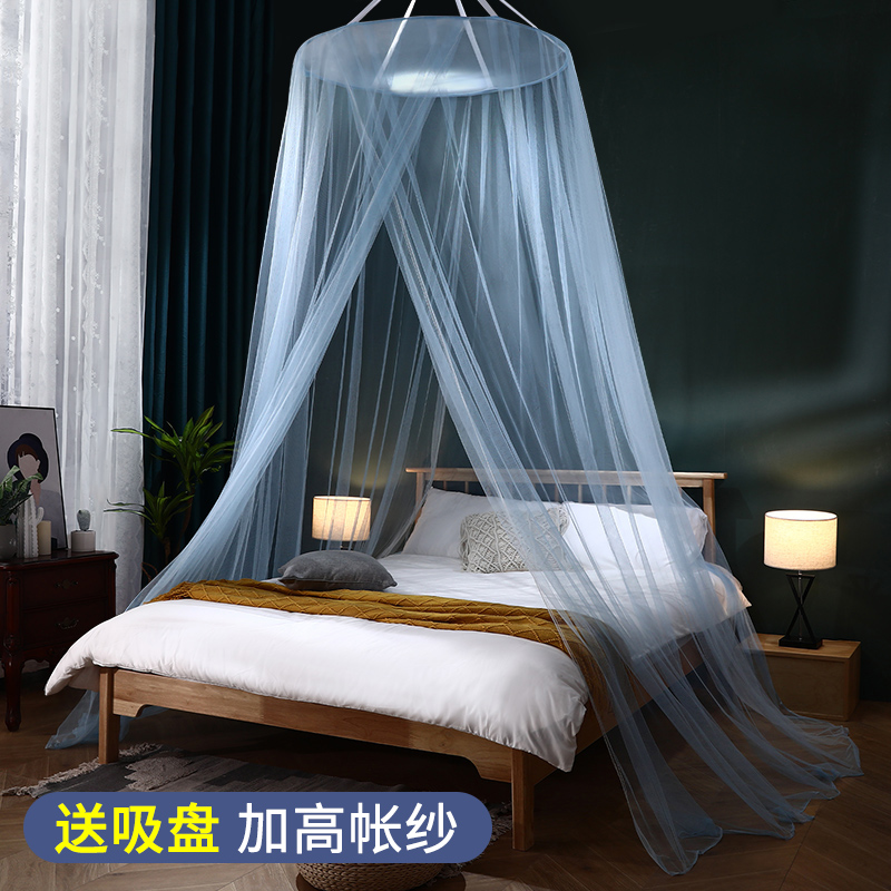 吊顶落地夏天折叠老式加密圆顶家用卧室蚊帐便携公主帐篷蚊帐加厚