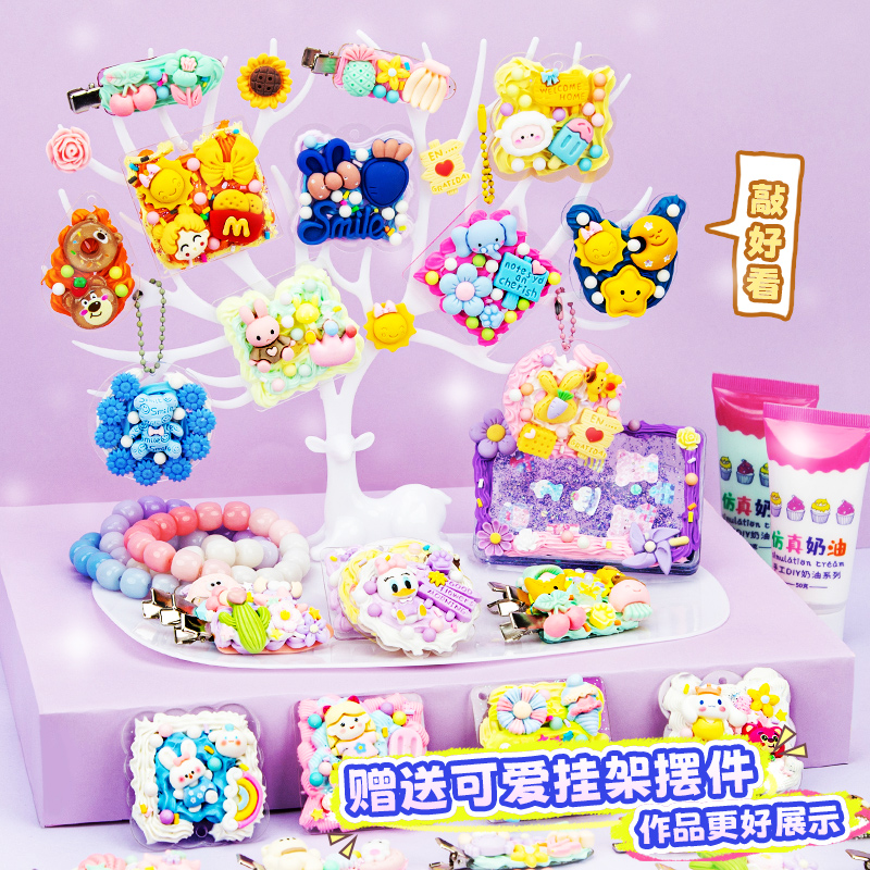 咕卡套装女孩贴纸奶油胶diy材料豪华版儿童玩具咕咔手账顾酷孤古