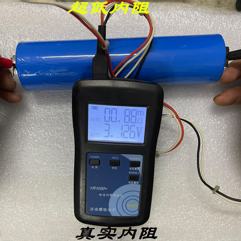 磷酸铁锂a电芯3.2v20ah电动车48v单体大容量圆柱高倍率动力锂电池