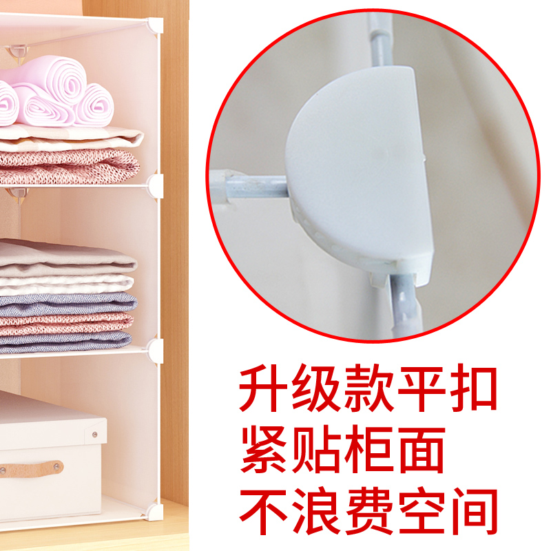 衣柜分层隔板收h纳神器宿舍柜子置物架落地多层整理架卧室衣橱隔