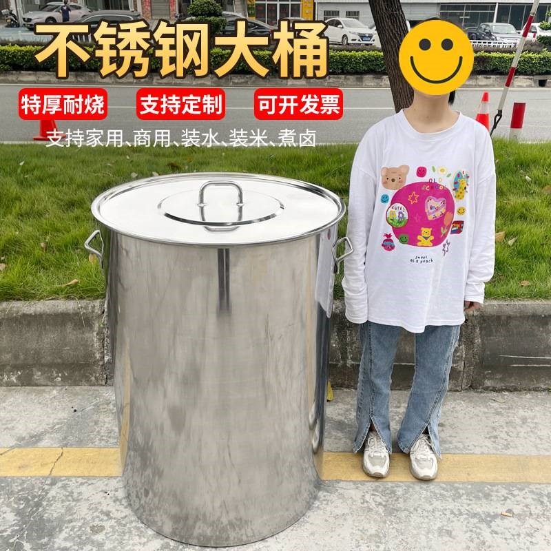 不锈钢桶带盖汤h桶圆桶加厚水桶70商用特大号60大桶80汤锅特厚