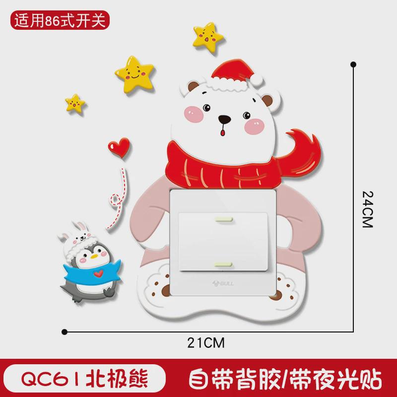 卫生间家居用品居用品用具厨房家用小东西生活日用品百货家庭新款
