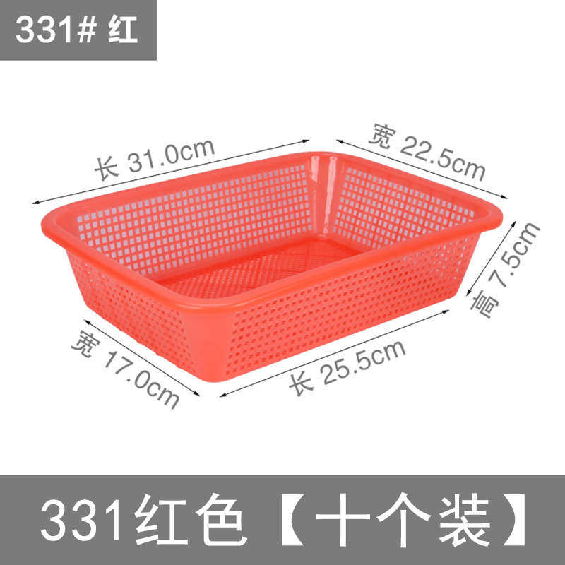 塑料框子娄子厨房菜筐菜篮子长方形收纳特熟洗胶商用大号筐子沥水