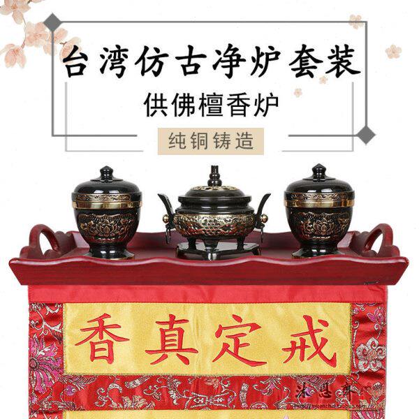 纯铜檀香炉莲花双龙净炉水陆会场大殿供佛升座戒定真香绣品佛家a