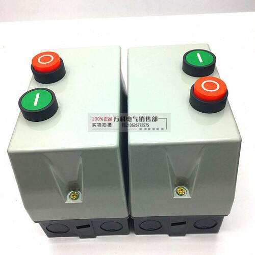 磁力起动器QCX2-12 LE1-D12电磁力启动控制器 塑料外壳磁力开关