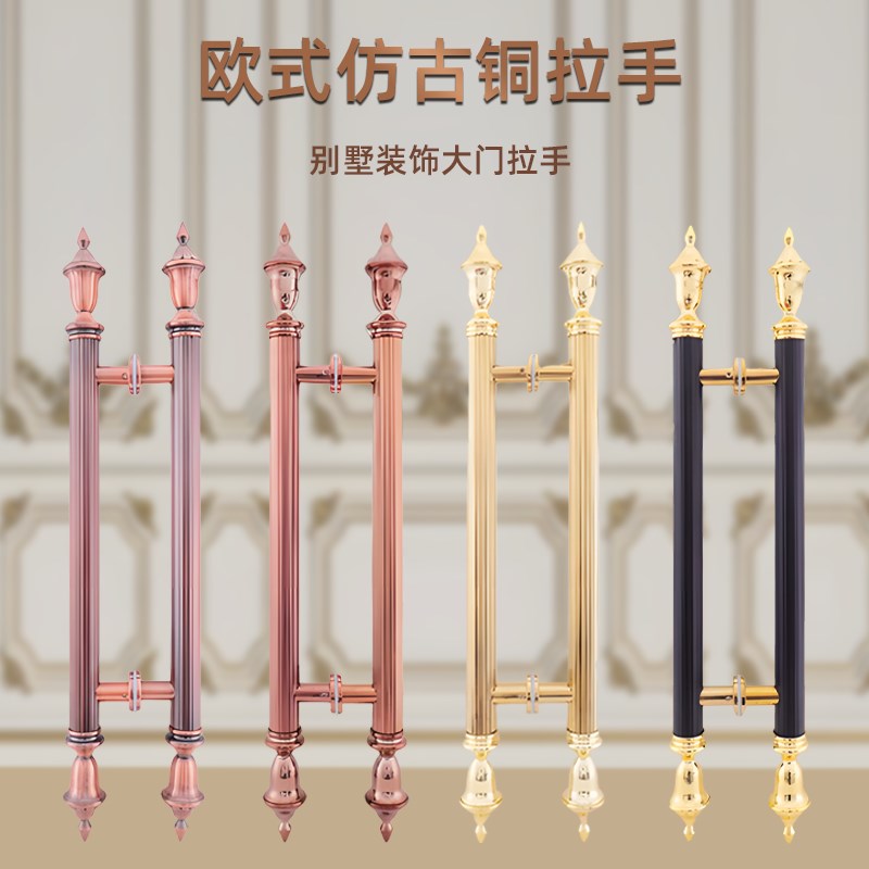 欧式仿古玻璃门把手冬瓜头别墅大A门不锈钢拉手豪华酒店KTV门木门