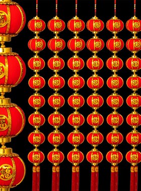 乔迁福字灯笼串挂件大号客厅玄关入户门上挂饰P新年精致红色装饰