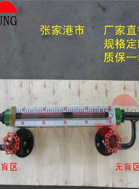 双色无盲区石英管液位计玻璃管液位计平板式单色 B4W9H锅炉水位计