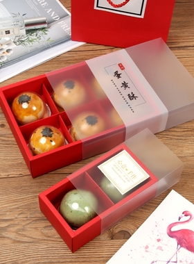 红色80克蛋黄酥包装盒中秋v冰皮月饼包装礼品盒青团雪媚娘西点包
