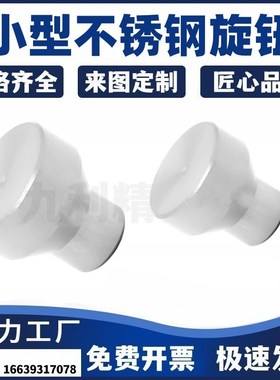 小型不锈钢c旋钮NPFS4 5 6 8无压纹把手HAX01-M4M5M6M8-D21D25D33