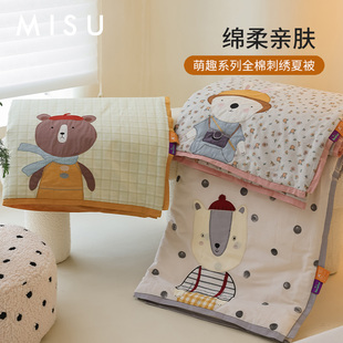 A类纯棉卡通刺绣儿童夏凉被单人学生空调被150x200薄被子可爱夏被