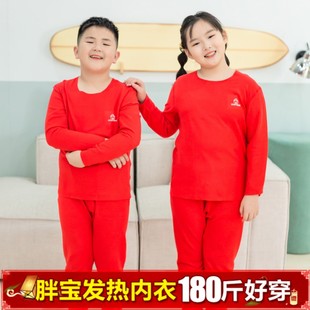 本命年胖男童保暖内衣套装磨绒德发热女大童大红秋衣秋Z裤加肥大