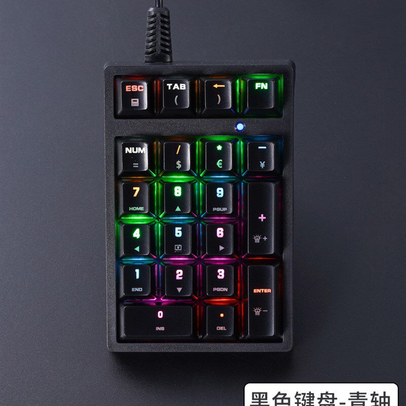 青轴爆款 K21有线机械数字键盘 多功能按键RGPB彩色背光办公商务