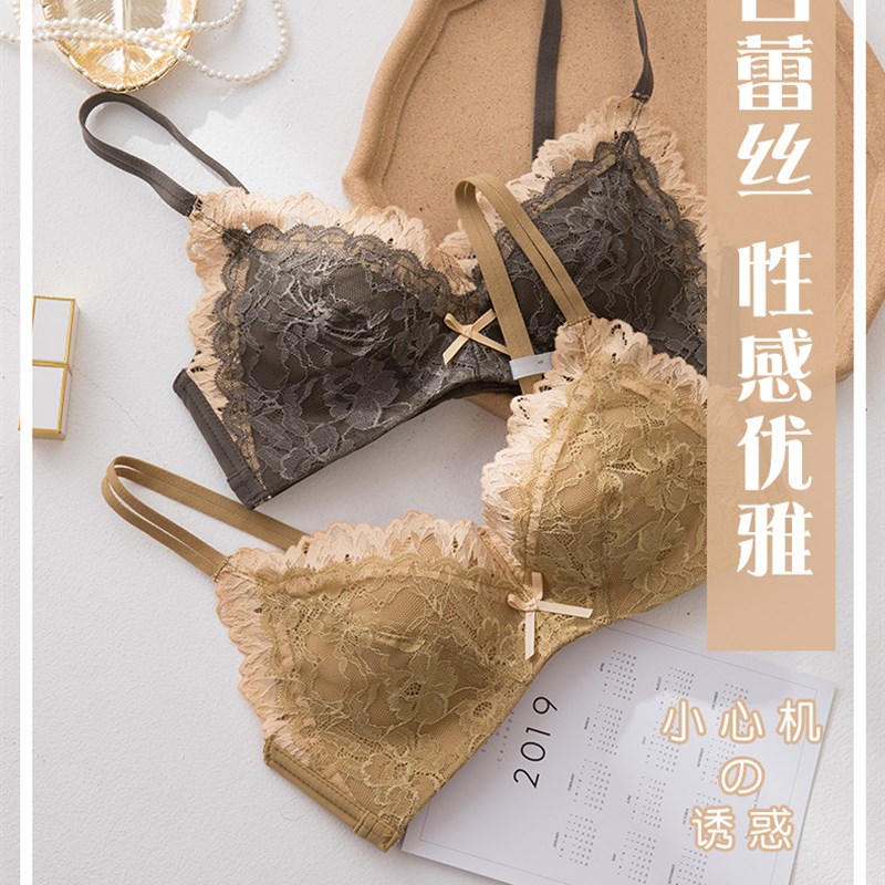 内衣女无钢圈聚拢薄款大胸显小女士文胸套装少女蕾丝小胸罩调整型