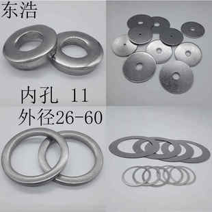 304不锈钢非标平垫片圈定q订制做316内圆孔径M11加大外圆径267348