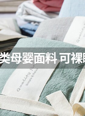 100全棉水洗棉被套单件被罩150yx200x230纯棉学生宿舍单人被单秋