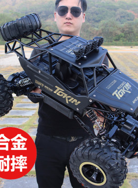 超大四驱高速rck遥控汽车越野车充电男孩成人摇控儿童玩具攀爬赛