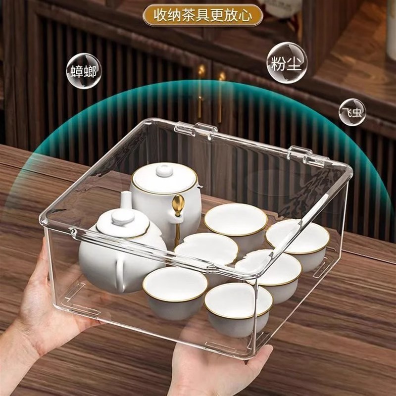 茶具收纳盒带盖防尘透明茶几桌面茶叶茶杯整理存放功夫茶壶置物架