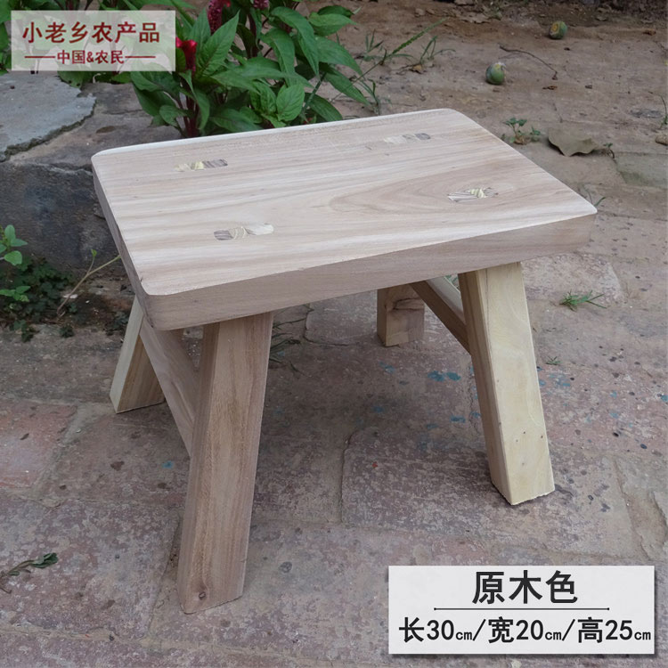 小老乡实木小板凳儿童小木凳家用成人客厅茶几木头加厚换鞋小凳子