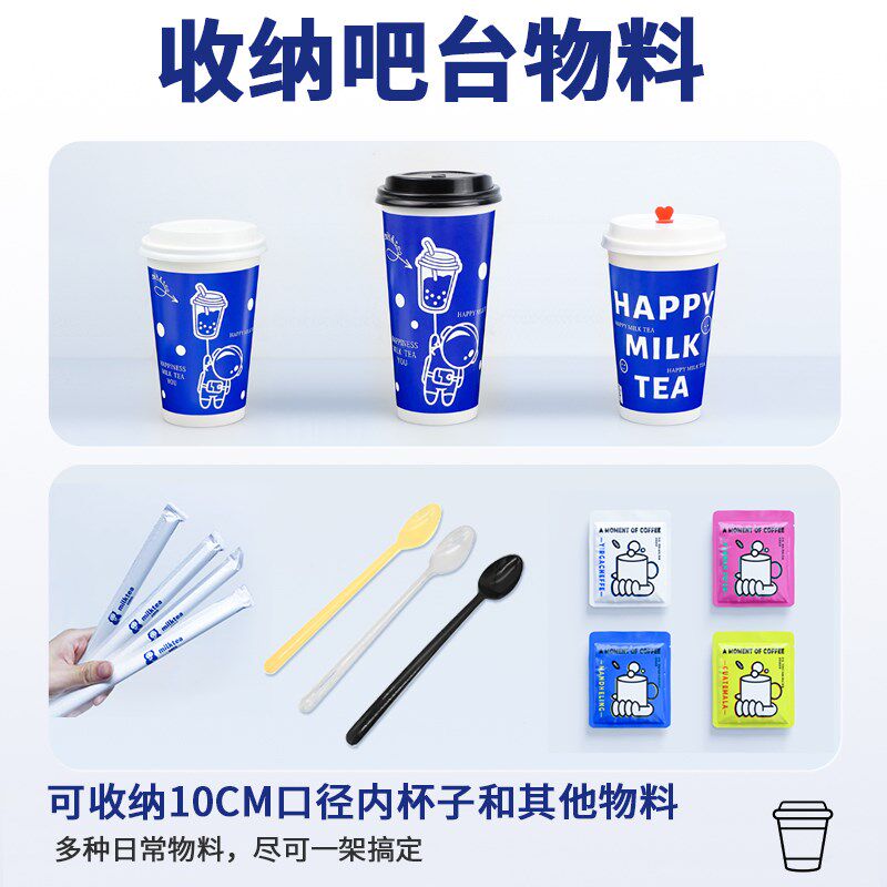 商用奶茶杯架网红咖啡店取杯架碳钢吧台多功能放置架吸管纸巾盒子