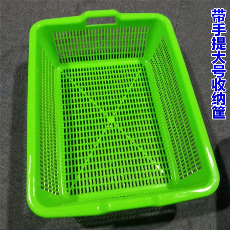 塑料篮子带手柄长方形大号商用厨房洗菜篮漏N筐果蔬沥水收纳周转