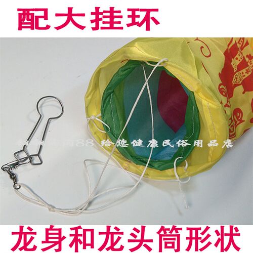 5米飘带龙专业呼拉圈空竹龙彩条立体筒形老人健身V舞龙儿童长杆甩