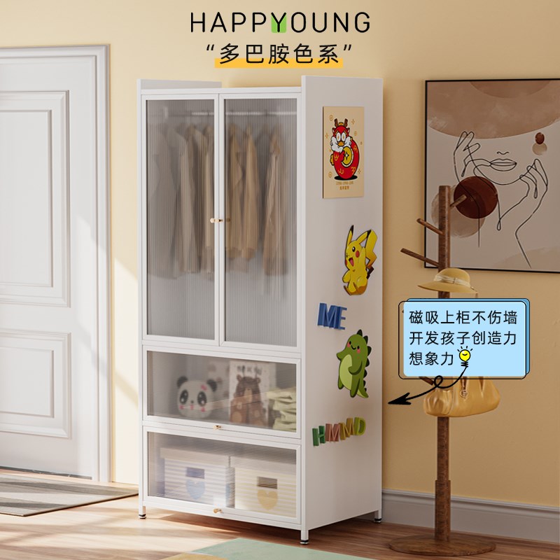 铁艺卧室衣柜钢制家用儿童组装现代简约彩色铁皮收纳柜子衣橱储物