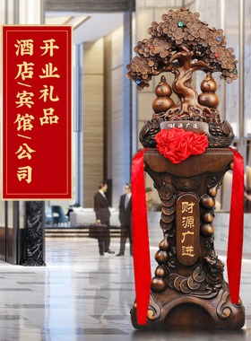 财源广进发财树落地大摆件招w财葫芦客厅公司前台装饰乔迁开业礼