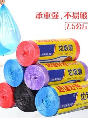 至23元小商品4-5元以下的小东西小礼品百货两三块钱的垃圾袋