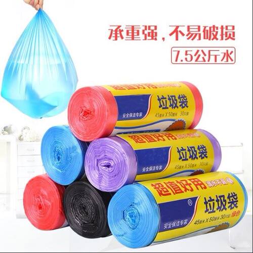 至23元小商品4-5元以下的小东西小礼品百货两三块钱的垃圾袋