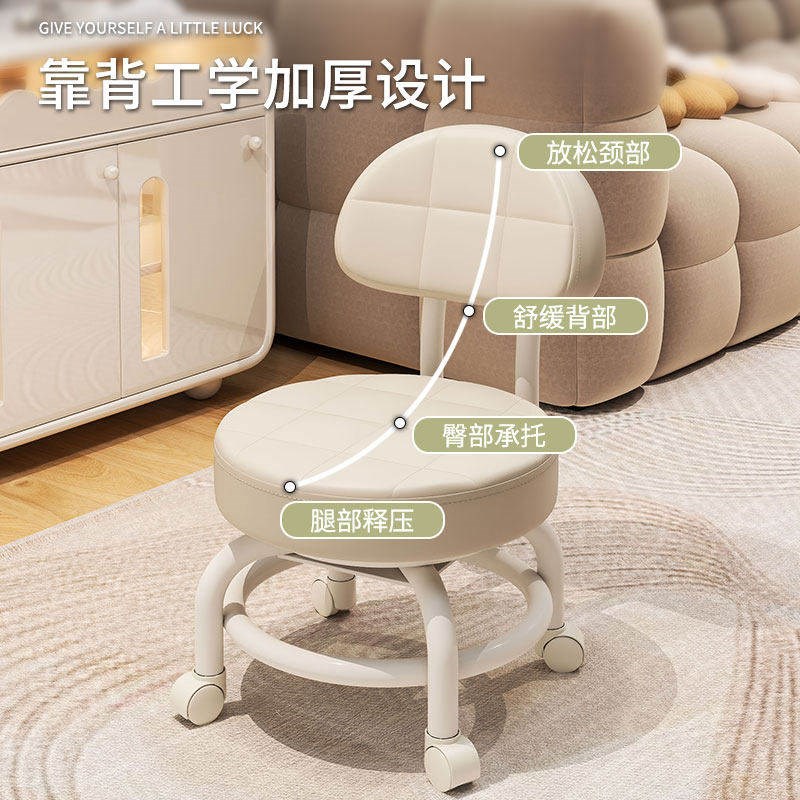 带滑轮矮凳万向轮小凳子家用换鞋凳儿童靠背椅子客厅圆凳软包板凳