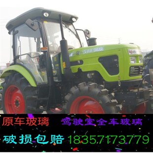 D1004 适用于博马拖拉机驾驶室玻璃 554 604 1304驾驶室玻璃 1104