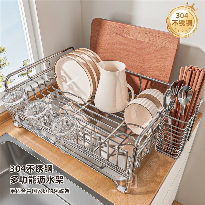 碗碟收纳架304不锈钢沥水碗盘架抽屉柜内沥碗架厨房橱柜碟子收纳