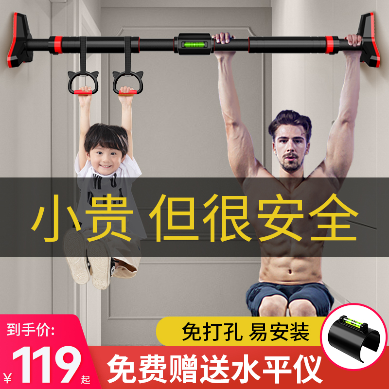 门上单杠家用室内儿童免打孔墙体引体向上器拉伸门框家庭健身器材