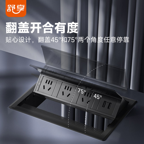翻盖嵌入式插座桌面插座嵌入式X家具办公桌书桌台面嵌入式隐形插