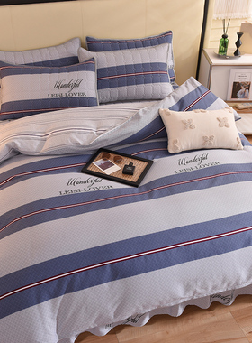 麦雅被套单件全棉被套四件套被罩单人双人200230定制尺寸