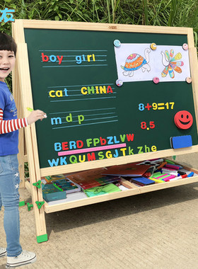 特大号小学生家用黑板儿童宝宝画板写字板K双面磁性支架式实木画