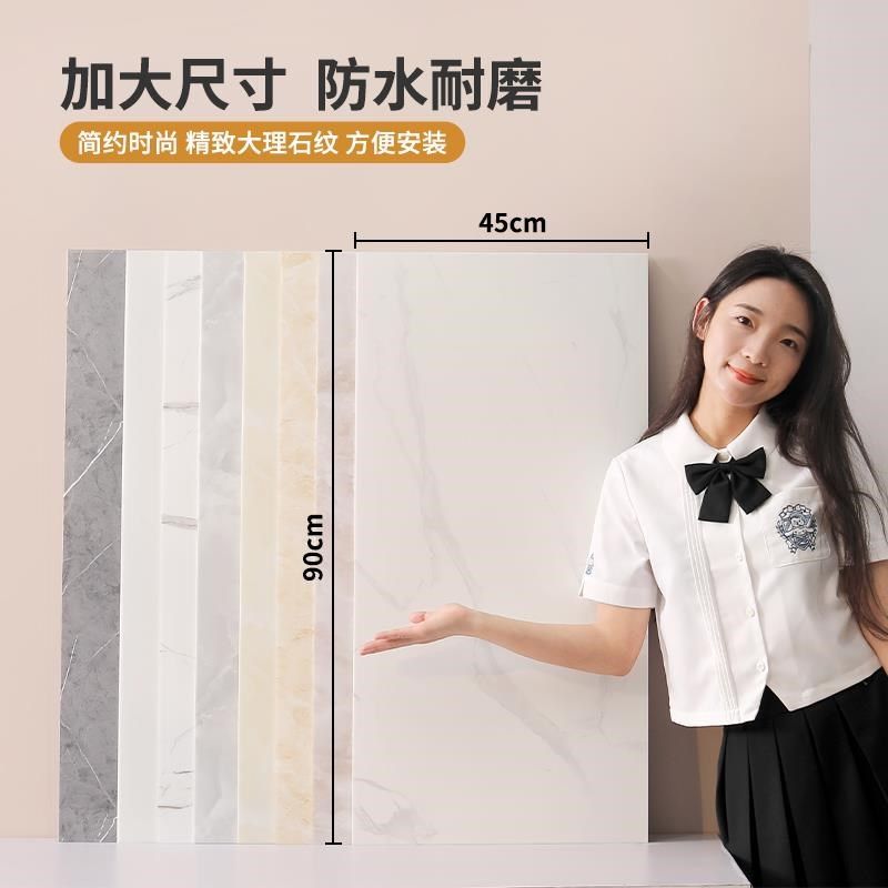厂家仿大理石墙贴防水墙裙墙围护墙板背景墙墙纸自粘瓷砖贴纸墙面,家居饰品,瓷砖贴,淘宝优惠券,粉丝福利购,淘宝优惠卷