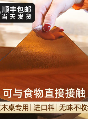 红光磨砂防水防油pvc餐桌垫软玻璃透明桌布家用红木X专用中式定制