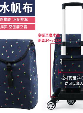 促买菜拖车家用可拆卸拉车便携折叠小拖车万向轮S超市购物推车多