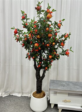 仿真石榴树客厅室内假绿s植装饰仿真工艺落地摆件果树手工寓意清